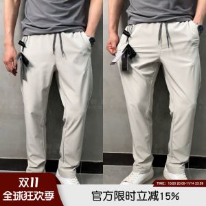 Leavo Johnson Luxury Lightweight Laser-Punched Breathable Mens Spring Summer Thin Casual Pants Straight Leg Fashion Urban Style