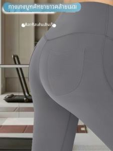 Cloud Sensation Anti-Ball Yoga Pants High Waist Wide Leg Pants Fitness Exercise Long Trousers Pocket Womens Sportswear