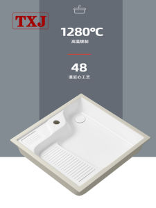 Integrated Undermount Sink with Washing Board Small Apartment Washing Machine Side down Level Bottom Laundry Basin for Balcony