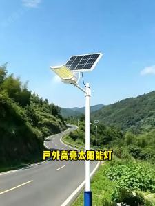 Solar Ultra Bright Waterproof Motion Sensor Outdoor Street Light