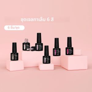 6 PC สะท้อนแสงเล็บเจลชุด Glitter สีชมพู Nude Blue HEMA ฟรียาวนาน UV/LED เล็บเคลือบเงาสําหรับการออกแบบเล็บ