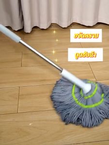 ไม้ถูพื้น บิดล็อค รุ่นผ้าหนาพิเศษ ซับน้ำแห้ง ด้ามสแตนเลส แข็งแรง ไม้ม็อบถูพื้น