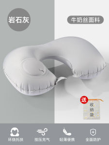 หมอนอิงคอแบบพกพาสำหรับการเดินทางระยะไกลแบบสูบลม หมอนนอนทรง U สำหรับการท่องเที่ยวฤดูร้อน