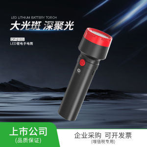 ไฟฉาย LED แบบชาร์จไฟได้ ทรงพกพา ทนทาน ใช้ในกลางแจ้ง ระยะไกล ความสว่างยาวนาน ไฟฉายแบบถือได้ ไฟ LED สำหรับใช้ในชีวิตประจำวัน