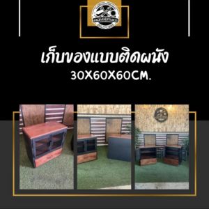 IRONSERVICE ตู้เก็บ แบบติดผนัง พื้นไม้ ลิ้นชัก ผ้าเชิงพื้น กระเป๋าเงา 50+ ชุด ราคาที่สุด สำหรับผู้ที่ค้นหาสินค้าออนไลน์ สวยงาม และพื้นฐาน