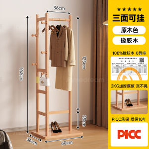 ตู้เสื้อผ้าแบบตั้งพื้นทำจากไม้แห้งแท้สำหรับห้องนอนสไตล์จีนขนาดเล็กและเรียบง่ายสำหรับแขวนเสื้อผ้า ตู้เสื้อผ้าแบบลำลองสำหรับผู้ใหญ่