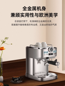 Tenfly Italian Coffee Machine For Home Small 20bar Commercial Semi-automatic Steam Foam Integrated Automatic