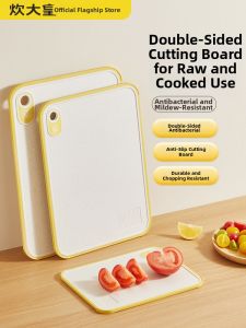 COOKER KING | Antibacterial Baby Food Cutting Board