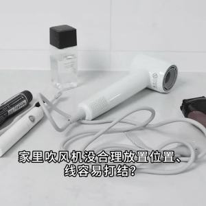 No Drill Hair Dryer Holder Bathroom Wall Mount Strong Load Support Moisture Resistant Rust Resistant Storage Rack 욕실 거치대