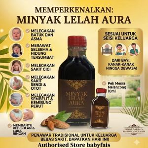 PENAWAR ASMA LELAH BATUK BERKAHAK SELSEMA MINYAK LELAH AURA - Batuk Asma Selsema Demam Sakit Gigi Bisul Sembelit - New Pack Alert - Free Gift Free Shipping