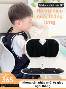 Posture Correcting Child Waist Support Cushion