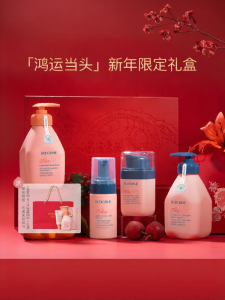 bodcrme | Amino Acid Gentle Care Set for Children