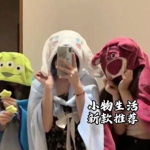 เสื้อคลุมคลุมศีรษะลายการ์ตูนน่ารักเด็กชายสามตา ผ้าคลุมศีรษะนักเรียน ผ้าคลุมนอนหนา อุ่น ผ้าคลุมนอนสำหรับห้องปรับอากาศ