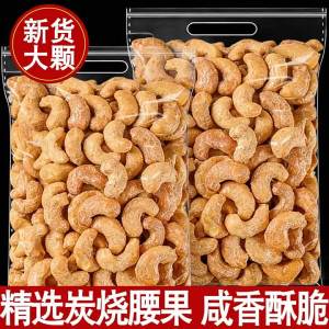 Roasted Cashew Nuts