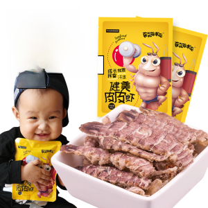 Ready-to-eat Baked Shrimp Snacks Seafood Dry Goods Cooked Food Leisure Bites Internet Famous Snacks Jumbo Shrimp Pregnant Women Childrens Food