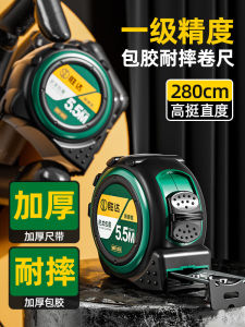 High Precision Steel Tape Measure 3m 5m Thickened Hardened Anti-Fall Home Use Ruler 10m Circle Tape Measure Hardware Tools