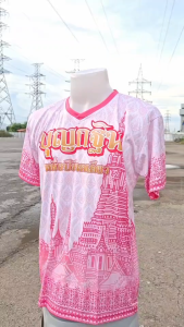 บุญกฐิน สายบุญ สร้างบุญบารมี เสื้อยืดผ้ากีฬา เสื้องานบุญ ใส่ได้ทั้งหญิงและชาย มีไซส์ใหญ่ S-4XL ผลิตโรงงานไทย