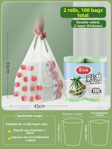 Maryya | Backing Tear-Free Thickened Vest Type Garbage Bag