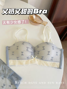 Sweet Lace Bra No Steel Ring Womens Underwear Gathered Half Cup without Shoulder Strap for Reducing Side Breasts And Anti-Sagging