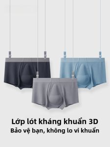 AIMO | Earsey Modal Mens Underwear 3D Latex Antibacterial apparent large spacecraft seamless flat corner anti-pinch quadrangle shorts