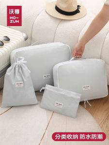 Travel Storage Bag Luggage Clothing Organizer Shoes Underwear Sorting Tour Clothes Subpackage Organizer Bag Household Storage