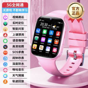 Guyi Card Huami 1s Kids Phone Watch TDD-LTE 4G Network Dual Camera Silicone Strap Magnetic Charging Satellite Positioning Wi-Fi Connection