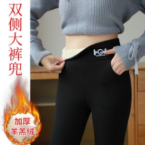 Womens Lamb Velvet Lined Integrated Thick Warm Pants High Waist Autumn Winter Trousers Home Clothes Long Pants for Women