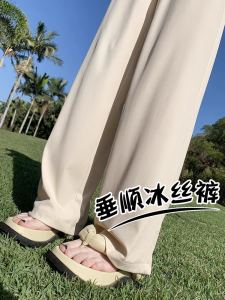 กางเกงขายาวผ้าไหมน้ำแข็งสำหรับผู้หญิงในช่วงฤดูร้อน กางเกงขายาวทรงหลวมเอวสูง กางเกงขายาวทรงตรงลำลอง กางเกงขายาวทรงตรงป้องกันแสงแดดและยุง