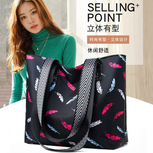 กระเป๋าผ้าอ็อกซ์ฟอร์ดไนลอนใหม่ปี 2024 กระเป๋าถือสะพายไหล่ลำลองสำหรับผู้หญิง กระเป๋าถือขนาดใหญ่แบบสองสี สไตล์เรียบง่าย แฟชั่น