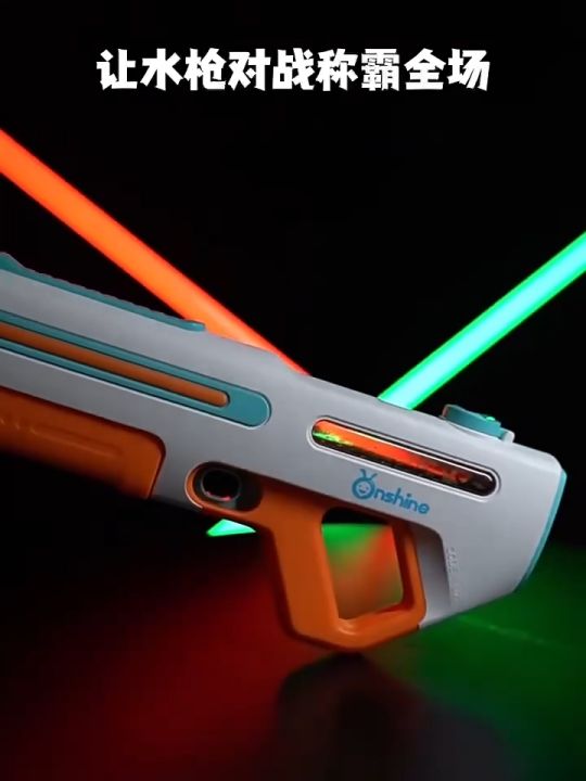 【S.mart】Onshine Rechargeable Electric water gun fully auto absorb water