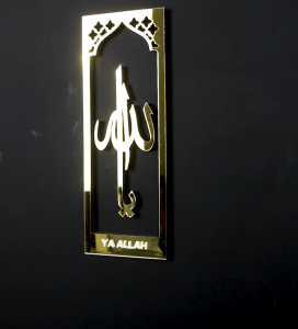 Kaligrafi Asmaul Husna Frame 02 Akrilik Gold Tempel Dinding