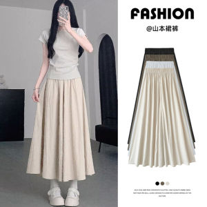 Yamamoto Wide Leg A- line Skort Female Summer New Thin Plus Size Loose Slimming and All-Matching High Waist Ankle Length Casual Pants
