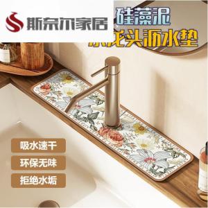 Modern Simple Style Kitchen Bathroom Sink Pad Soft Silicone Quick Dry Mat Dining Table Mat Water Drainage Pads for Home Use