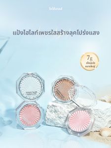 go go tales | Highlight and Blush Compact Shimmer Face Illumination