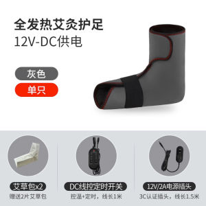 Electric Heating Ankle Protection Moxibustion & Hot Compress Ankle Heattech Sprain Ankle Support Handy Gadget Protective Sleeve Warm Ankle Shoes Warm Feet