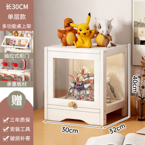 CHUJUN | Kệ Trưng Bày Đồ Chơi Nhỏ có Khoảng Lưu Trữ Chống Bụi Acrylic