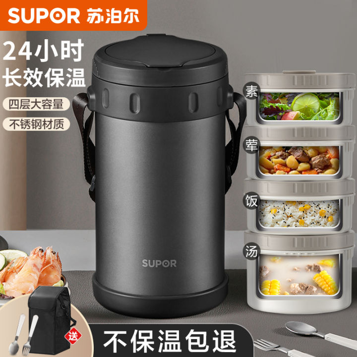 Supor Insulated Lunch Box Bucket Extra Long Insulation For Home Office