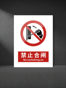 ZHICAIYOU | Electricity Warning Do Not Operate No Climbing Warning Sign