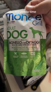 Monge Grill Pouch Adult Dog Wet Food 100g Dog Accessories Essentials All STAGES Puppy