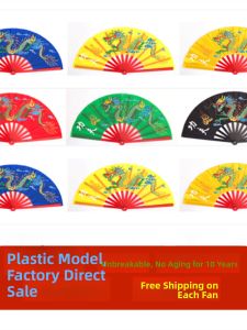 Kung Fu Dragon Peony Fan Tai Chi Dance Fan Double Dragon Fan Feng Long Fan Martial Arts Word Fan for Fitness And Yoga