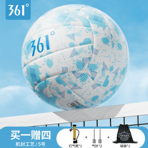 361 Độ Bóng Chuyền Mềm Mại Cao Đàn Hồi Không Gây Thương Tích Cho Học Sinh Trung Học Phổ Thông Bóng Chuyền PVC Thể Thao Thể Dục