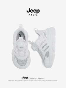 Jeep | Summer New Breathable Running Shoes for Kids