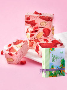 SUXIAOTANG | Handmade Gifts Peanut Nougat Candy