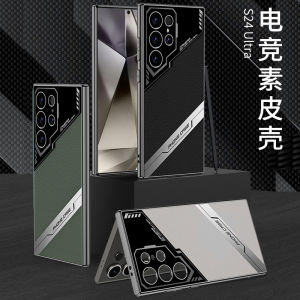 Ultra-Thin Silicone Phone Case for Samsung S24 Ultra Full Coverage Protective Soft Shell Mens Style with Stand Trendy Brand