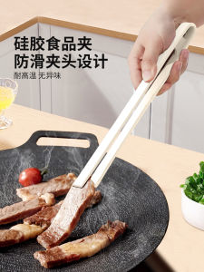 Silicone Steak Tong Food Clip Barbecue Heat Resistant BBQ Clamp Kitchen Oven Mitts Fried Steak Bread Clip Food Clip