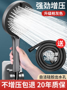 Home Bathroom Shower Head Spray Nozzle Bath Heater Boosting Rain Bath Dominator Shower Lotus Head Flower Drying Set