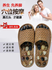 Mens Pebble Massage Slippers Acupoint Foot Therapy Shoes Bottom Health Care Special for Meridian Unblocking Home Slippers