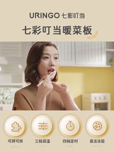 Uringo Electric Dishes Warmer  / Electric Food Warmer Plate  NTC precise temperature control +4 levels of timing to warm dishes without supervision