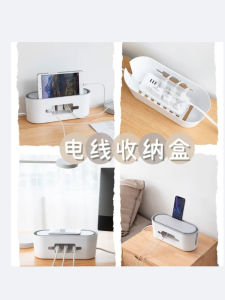 Child Safety Electric Socket Cover Plate Storage Box Baby Anti-electric Shock Power Supply Protection Cover Board for Bedroom