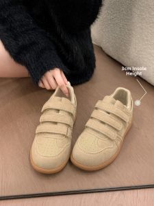 XUJIA | Insole Height Increase Magic Tape Shoe